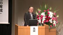 日本プライマリ・ケア連合学会　第5回　学術大会  | 第1回 理事長講演　総合診療専門医制度をふまえ、学会はどう活動していくのか！？