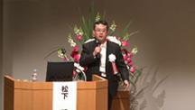 日本プライマリ・ケア連合学会　第5回　学術大会  | 第2回 大会長講演　奈義町での家庭医のあゆみと今後の日本のプライマリ・ケアに向けて