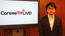 CareNeTV LiVE!  Lecture　アーカイブ | 第10回　倉橋 一成 「明日から使える統計学」（2014年10月28日放送分）