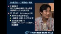 Dr.岩田のFUO不明熱大捜査線 | 第7回 悪性疾患 case1 ―68歳男性・・3週間続く発熱―