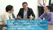 日本プライマリ・ケア連合学会　第4回　学術大会 | ワークショップ18　対話から学ぶ実践的な診療所教育～あなたの教育経験と理論を結ぶ～