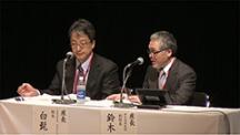 日本在宅医学会　第15回　学術大会 | シンポジウム　どうすれば開業医が在宅医療に参入できるか？～在宅医養成と都市部・町村部の医療連携の取り組み～