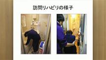 日本在宅医学会　第15回　学術大会 | シンポジウム（公募演題）　機能を強化した在宅療養支援診療所の現在と未来
