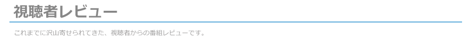main_review.png