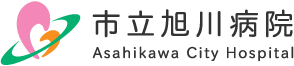 市立旭川病院 様
