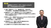 認定内科医試験完全対策 総合内科専門医ベーシック｜CareNeTV