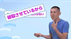 Dr.飯村の英語の発音が劇的に変わるトレーニング | 第3回　BとVの違いは口の形にあらず
