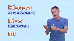 Dr.飯村の英語の発音が劇的に変わるトレーニング | 第5回　「あ」の発音は3つにしちゃってOK