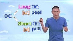 Dr.飯村の英語の発音が劇的に変わるトレーニング | 第9回　poolとpull 2つの「う」をマスターする