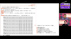 THE内科専門医問題集“見るラヂオ”｜CareNeTV