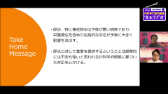 THE内科専門医問題集“見るラヂオ” | 第9回　消化器