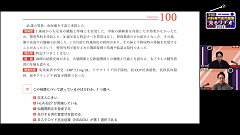 THE内科専門医問題集“見るラヂオ”2023 | 第4回　膠原病・アレルギー