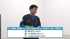 Dr.林の笑劇的救急問答　Season18 | 第3回　首が原因？顔が痛いのに！