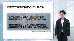 研修医のための医療安全 | 第6回　薬剤がかかわるエラー