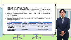 研修医のための病棟指示 | 第5回　疼痛・発熱時の指示