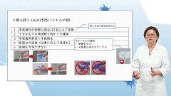 医療者のための院内感染対策 | 第7回　医療器具関連感染予防策2　カテーテル関連尿路感染