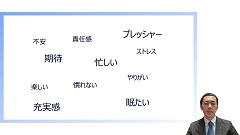 研修医のための医師のマナー | 第1回　社会人としての心構え