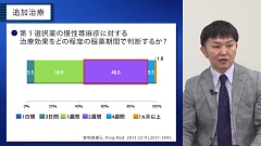 プライマリ・ケアの疑問　Dr.前野のスペシャリストにQ 皮膚科編 | 第8回　蕁麻疹の治療２　 H2受容体拮抗薬・抗ロイコトリエン薬・生物学的製剤