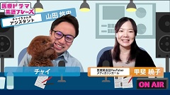 医療ドラマ 英語フレーズ | 第25回　「蚊に刺される」を英語でどう表現する？