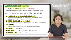 Dr.YUKAの5分間ティーチング4　“型”で覚える研修医必修スキル | 第2回　細菌性髄膜炎疑いの初療