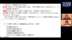 THE内科専門医問題集“見るラヂオ”2025 | 第8回　アレルギー・膠原病