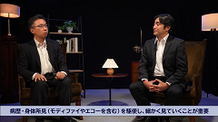 Dr.岸本とDr.六反田の内科医のための関節診察大全 | 第10回　多関節炎へのアプローチ