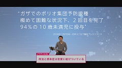 イワケンワクチン講義 | 第3回　ワクチンの白歴史