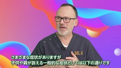 Dr.林とDr.Goldmanの笑劇的臨床論文放談Season6 | 第3回　やりすぎず、少なすぎず　脳震盪後の身体活動