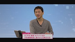 イワケンワクチン講義 | 第6回　ワクチンの現状