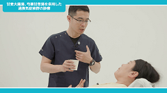 救急医が教える！すぐ効く漢方 | 第6回　パニック発作・過換気症候群