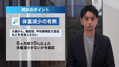 Dr.松本の消化管ベストプラクティス | 第8回 腸管感染症 Dr.松本の消化管ベストプラクティス | 第8回 腸管感染症