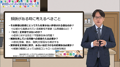 研修医のための頓用薬の使い方 | 第5回　頻脈時の頓用薬