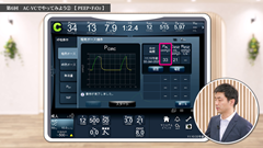Dr.Junの人工呼吸管理スピードマスター | 第6回 AC-VCでやってみよう(2) PEEP・FIO2 Dr.Junの人工呼吸管理スピードマスター | 第6回 AC-VCでやってみよう(2) PEEP・FIO2
