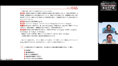 THE内科専門医問題集“見るラヂオ”2025秋 | 第4回　腎臓