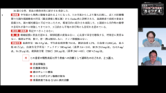 THE内科専門医問題集“見るラヂオ”2025秋 | 第6回　血液