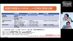 THE内科専門医問題集“見るラヂオ”2025秋 | 第7回　神経