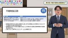 研修医のための頓用薬の使い方 | 第8回　不眠不穏時の頓用薬 （2）