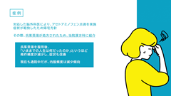 救急医が教える！すぐ効く漢方 | 第8回　頭痛