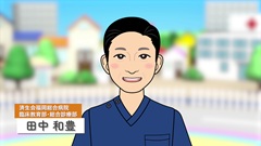 Dr.田中和豊の血液検査指南　臓器不全編 | 第1回　呼吸不全1：呼吸生理と呼吸不全