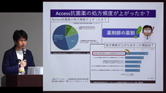 （JPEC研修） 病態と薬理を理解して薬学的ケアを実践する－薬剤耐性菌－ | 第2回　抗菌薬の主役と薬剤師の役割～抗菌薬適正使用について～