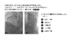 内科専門医試験　バーチャル模試2026 | 第3回　第41～60問