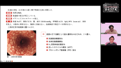THE内科専門医問題集“見るラヂオ”2026春 | 第2回　消化器