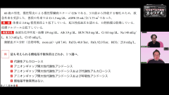 THE内科専門医問題集“見るラヂオ”2026春 | 第4回　腎臓