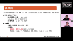 THE内科専門医問題集“見るラヂオ”2026春 | 第5回　呼吸器