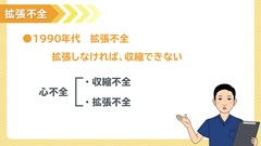 Dr.田中和豊の血液検査指南　臓器不全編 | 第8回　循環不全4　心不全