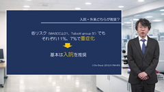 伊東直哉の がん患者の感染症診療スタンダード | 第4回　FNの治療と管理