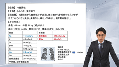 総合内科専門医試験オールスターレクチャー　腎臓 | 第3回　電解質異常・酸塩基平衡異常