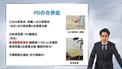 総合内科専門医試験オールスターレクチャー　腎臓 | 第6回　腎代替療法・特殊血液浄化療法