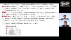 THE内科専門医問題集“見るラヂオ”2026秋 | 第4回　腎臓