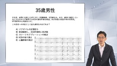総合内科専門医試験オールスターレクチャー　循環器 | 第3回　不整脈